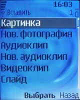 Обзор сотового телефона Nokia 6070 Обзор сотового телефона Nokia 6070
