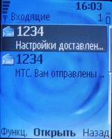 Обзор сотового телефона Nokia 6070 Обзор сотового телефона Nokia 6070