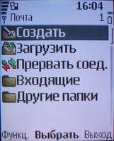 Обзор сотового телефона Nokia 6070 Обзор сотового телефона Nokia 6070