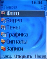 Обзор сотового телефона Nokia 6070 Обзор сотового телефона Nokia 6070
