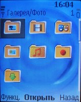 Обзор сотового телефона Nokia 6070 Обзор сотового телефона Nokia 6070