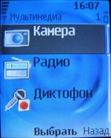 Обзор сотового телефона Nokia 6070 Обзор сотового телефона Nokia 6070