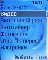 Обзор сотового телефона Nokia 6070 Обзор сотового телефона Nokia 6070