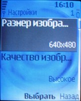 Обзор сотового телефона Nokia 6070 Обзор сотового телефона Nokia 6070