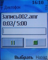 Обзор сотового телефона Nokia 6070 Обзор сотового телефона Nokia 6070