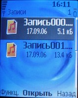 Обзор сотового телефона Nokia 6070 Обзор сотового телефона Nokia 6070
