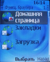 Обзор сотового телефона Nokia 6070 Обзор сотового телефона Nokia 6070