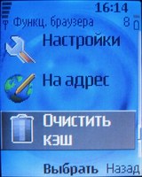 Обзор сотового телефона Nokia 6070 Обзор сотового телефона Nokia 6070