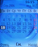 Обзор сотового телефона Nokia 6070 Обзор сотового телефона Nokia 6070