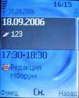 Обзор сотового телефона Nokia 6070 Обзор сотового телефона Nokia 6070