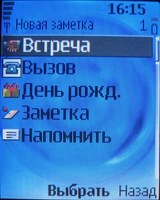 Обзор сотового телефона Nokia 6070 Обзор сотового телефона Nokia 6070