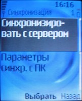 Обзор сотового телефона Nokia 6070