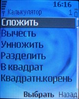 Обзор сотового телефона Nokia 6070 Обзор сотового телефона Nokia 6070