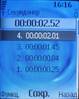 Обзор сотового телефона Nokia 6070 Обзор сотового телефона Nokia 6070