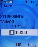 Обзор сотового телефона Nokia 6070 Обзор сотового телефона Nokia 6070