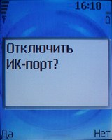 Обзор сотового телефона Nokia 6070 Обзор сотового телефона Nokia 6070