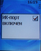 Обзор сотового телефона Nokia 6070 Обзор сотового телефона Nokia 6070