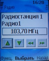 Обзор сотового телефона Nokia 6070 Обзор сотового телефона Nokia 6070