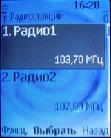 Обзор сотового телефона Nokia 6070 Обзор сотового телефона Nokia 6070