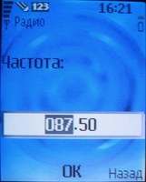 Обзор сотового телефона Nokia 6070 Обзор сотового телефона Nokia 6070