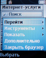 Обзор сотового телефона Sony Ericsson K510i Обзор сотового телефона Sony Ericsson K510i