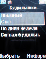 Обзор сотового телефона Sony Ericsson K510i Обзор сотового телефона Sony Ericsson K510i