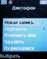 Обзор сотового телефона Sony Ericsson K510i Обзор сотового телефона Sony Ericsson K510i
