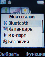 Обзор сотового телефона Sony Ericsson K510i Обзор сотового телефона Sony Ericsson K510i