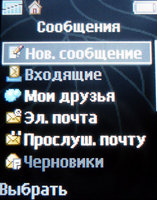 Обзор сотового телефона Sony Ericsson K510i Обзор сотового телефона Sony Ericsson K510i