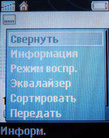 Обзор сотового телефона Sony Ericsson K510i Обзор сотового телефона Sony Ericsson K510i