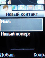 Обзор сотового телефона Sony Ericsson K510i Обзор сотового телефона Sony Ericsson K510i