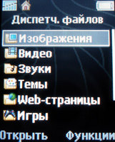 Обзор сотового телефона Sony Ericsson K510i Обзор сотового телефона Sony Ericsson K510i