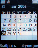 Обзор сотового телефона Sony Ericsson K510i Обзор сотового телефона Sony Ericsson K510i