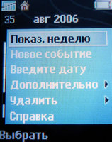 Обзор сотового телефона Sony Ericsson K510i Обзор сотового телефона Sony Ericsson K510i