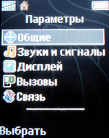 Обзор сотового телефона Sony Ericsson K510i Обзор сотового телефона Sony Ericsson K510i