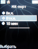Обзор сотового телефона Sony Ericsson K510i Обзор сотового телефона Sony Ericsson K510i