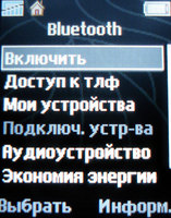 Обзор сотового телефона Sony Ericsson K510i Обзор сотового телефона Sony Ericsson K510i