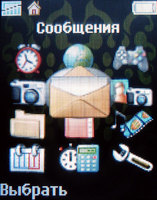 Обзор сотового телефона Sony Ericsson K510i Обзор сотового телефона Sony Ericsson K510i