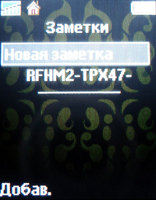 Обзор сотового телефона Sony Ericsson K510i Обзор сотового телефона Sony Ericsson K510i