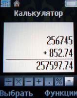 Обзор сотового телефона Sony Ericsson K510i Обзор сотового телефона Sony Ericsson K510i