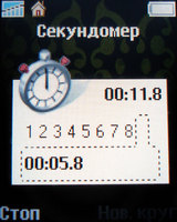 Обзор сотового телефона Sony Ericsson K510i Обзор сотового телефона Sony Ericsson K510i
