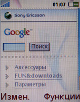 Обзор сотового телефона Sony Ericsson K610i
