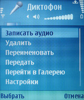 Обзор Nokia E70