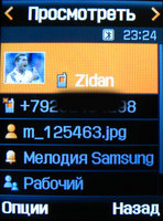 Обзор сотового телефона Samsung SGH-D900