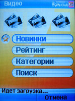 Обзор сотового телефона Samsung SGH-D900