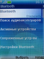 Обзор сотового телефона Nokia 6270