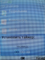 Обзор сотового телефона Nokia 6270