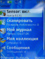 Обзор сотового телефона Nokia 6131 Обзор сотового телефона Nokia 6131