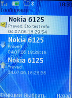 Обзор сотового телефона Nokia 6131 Обзор сотового телефона Nokia 6131