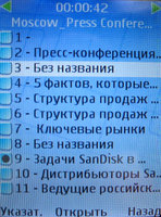 Обзор сотового телефона Nokia 6131 Обзор сотового телефона Nokia 6131